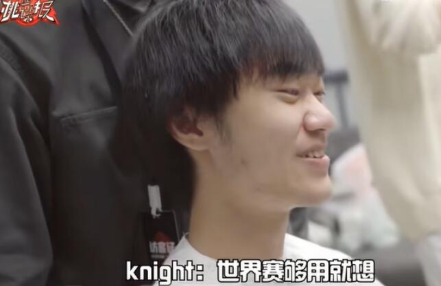 Knight能坚持一个月就行是什么梗