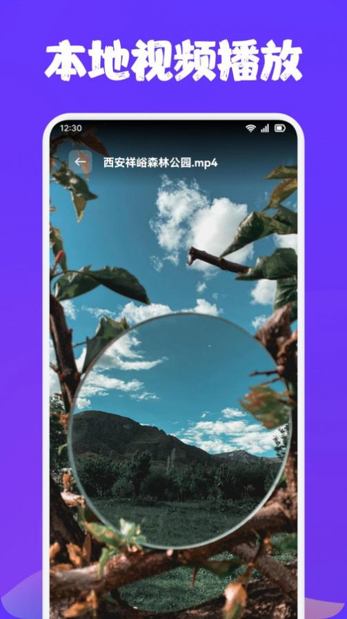 白羊视频app截图5