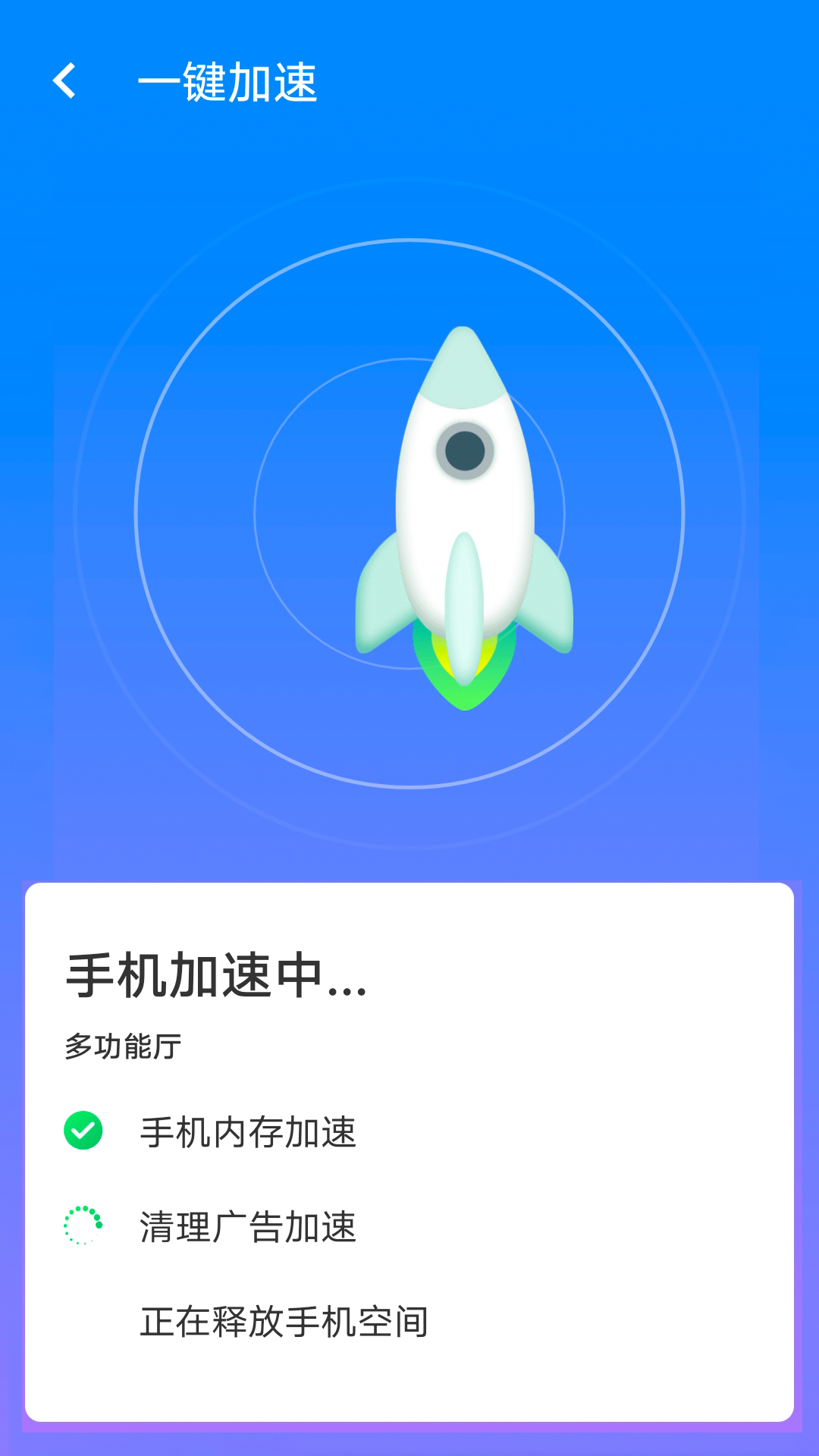 无忧wifi大师第8张截图