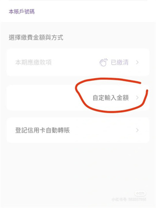 mylink香港移动app下载