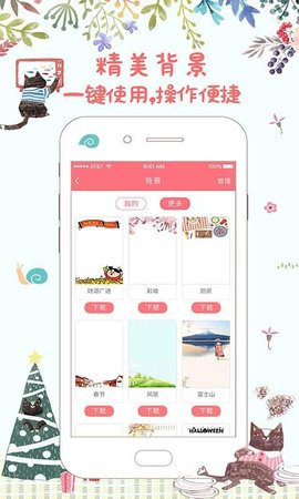 皮皮手帐账图6