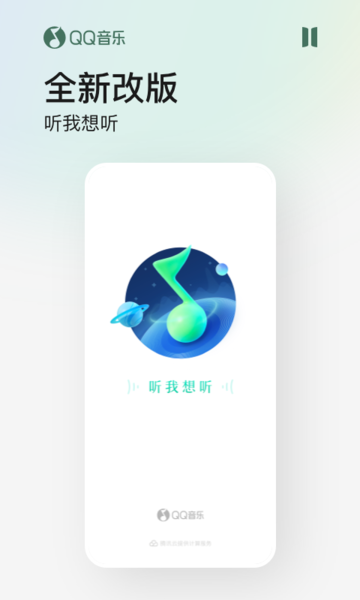 qq农场助手截图5