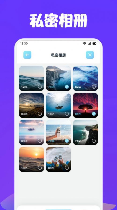 白羊视频app截图4