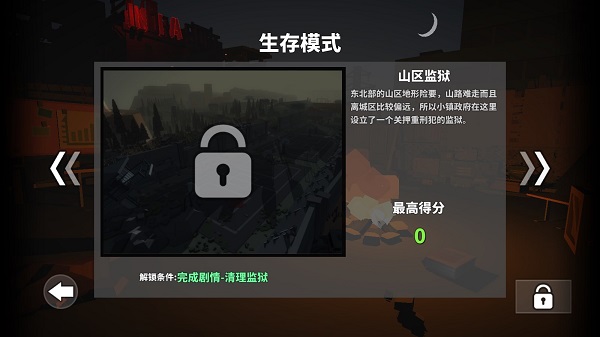 枪手丧尸幸存者无限金币版钻石版