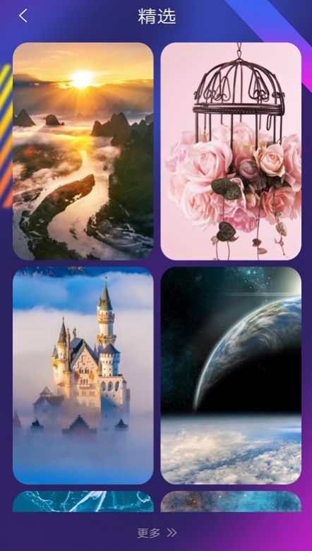 壁纸锁屏秀最新版图5
