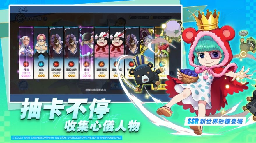 航海海上纷争图1