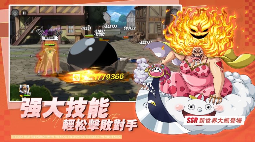 航海海上纷争图2