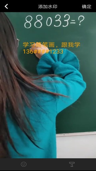 去水印视频下载app截图1