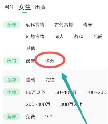 羊羊文学app手机安卓版下载