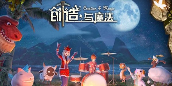 创造与魔法宠物融合表都有什么创造与魔法宠物融合表大全