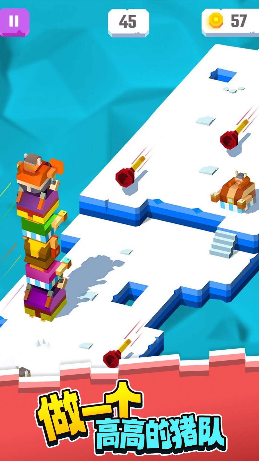 捣蛋猪班班餐厅图1