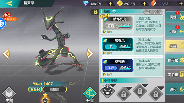 口袋大冒险bt版手游