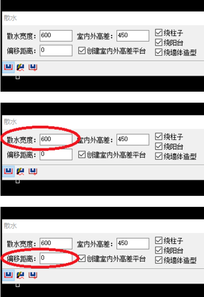 天正建筑2014将建筑物周围加散水的方法步骤