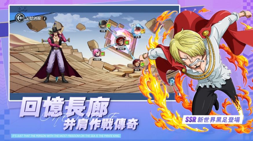 航海海上纷争图3