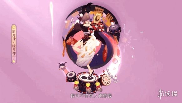 阴阳师追月神典藏皮肤怎么样追月神睦月神祈皮肤特效一览