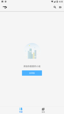 青鸟小说截图6