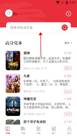 读书阁app