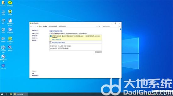 大白盒子图2