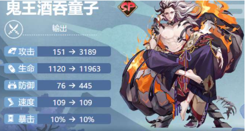 阴阳师鬼吞花合战皮肤一览