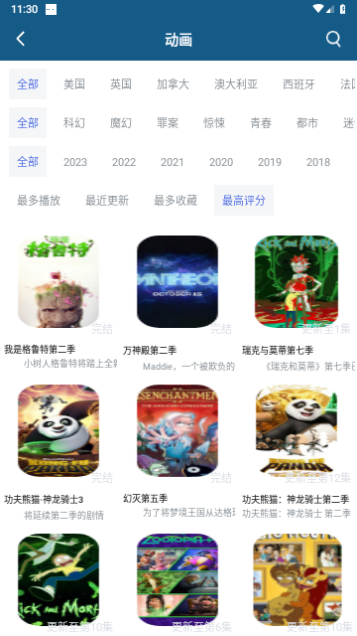 十香视频高清图4