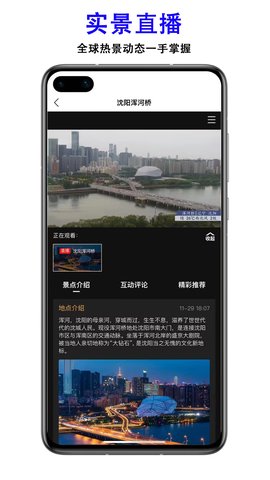 三维地图发现图4