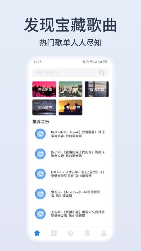 卡音乐剪辑APP最新版截图3