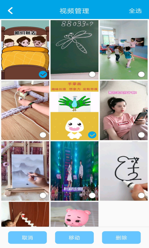 去水印视频图2