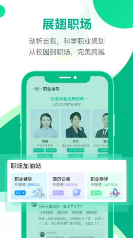 易展翅的挂靠信息在哪易展翅怎么挂靠学校