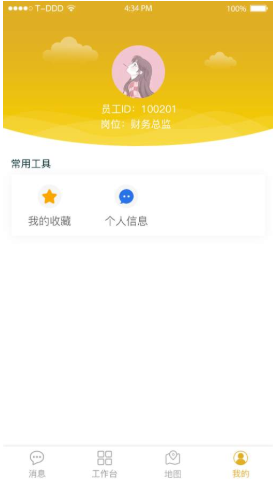 逸麦科技app