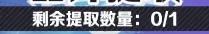 螺旋勇士环轴组装搭配技巧，螺旋勇士通关技巧分享