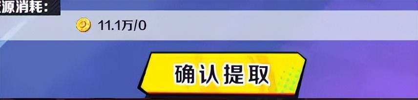 螺旋勇士环轴组装搭配技巧，螺旋勇士通关技巧分享