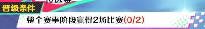 螺旋勇士环轴组装搭配技巧，螺旋勇士通关技巧分享