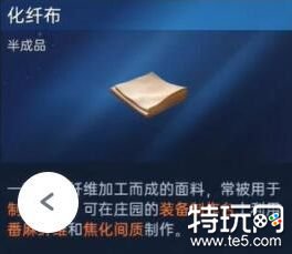 星球重启50级装备材料星球重启装备材料怎么获取