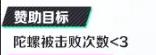 螺旋勇士环轴组装搭配技巧，螺旋勇士通关技巧分享