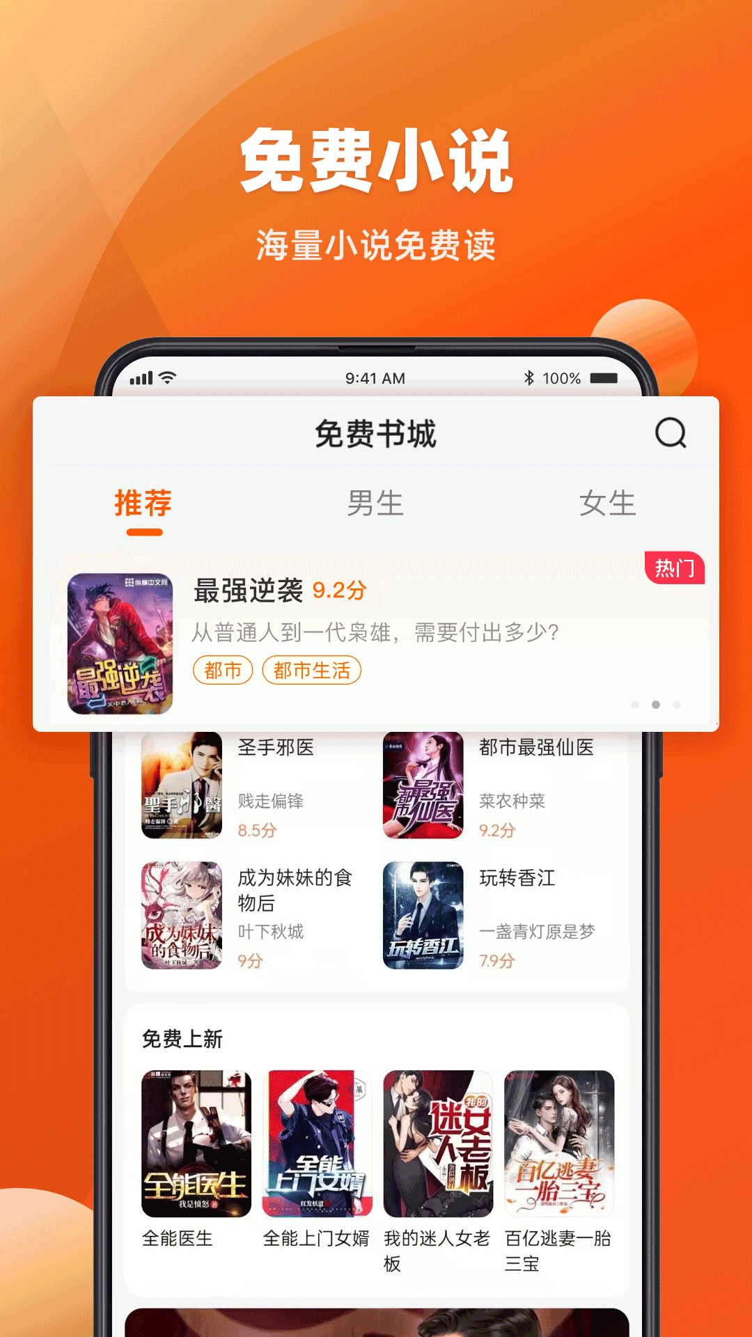 必用浏览器截图7