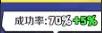 螺旋勇士环轴组装搭配技巧，螺旋勇士通关技巧分享