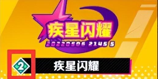 螺旋勇士环轴组装搭配技巧，螺旋勇士通关技巧分享