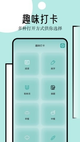 御宅窝自由小说去广告版截图7