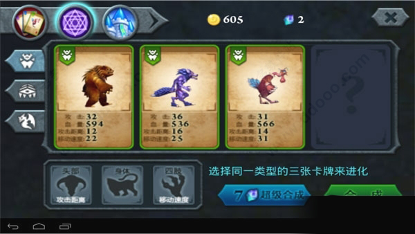 无尽之战Fort Conquer