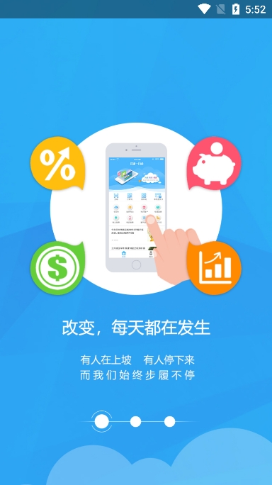 万支付甘肃一卡通app下载官方版图4