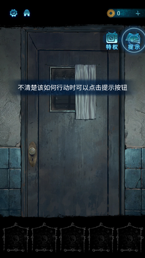 无间梦境免广告版
