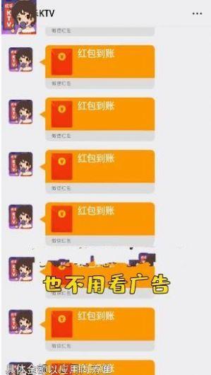 欢乐KTV截图4