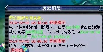 玩梦幻西游游戏月入过万，掌握游戏技巧，月入万金