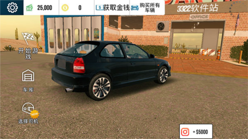 Car Parking2023版9