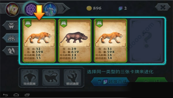 无尽之战Fort Conquer