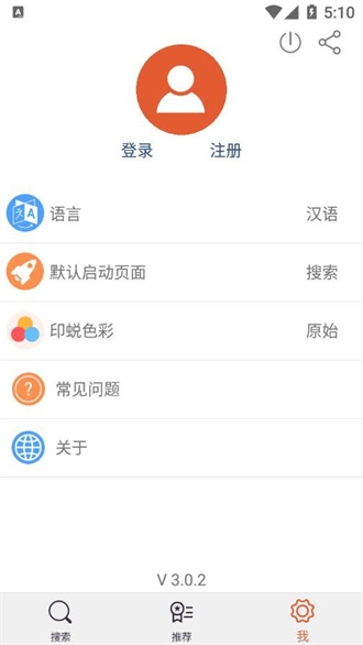 中国篆刻网图4
