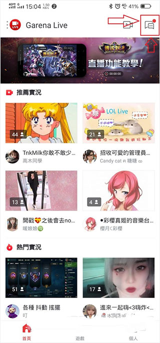 garena官方正版