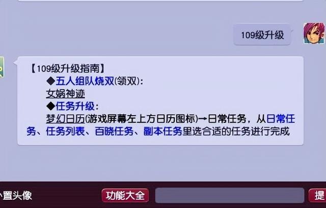 梦幻西游练号从0开始详细流程，提前做好准备，5开练号详细流程