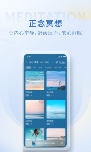 壹点灵医生图4