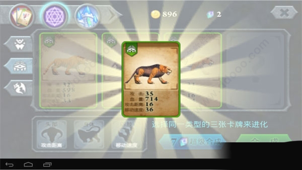 无尽之战Fort Conquer